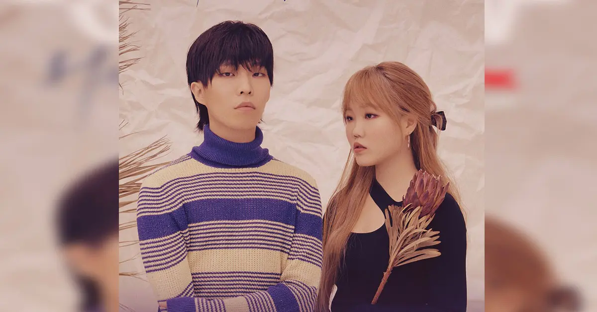 AKMU
