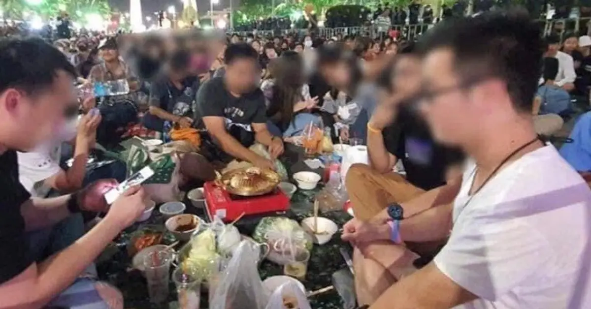 ม็อบ 16 พ.ย.