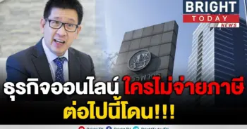 ต้องหาเงินเพิ่ม!!