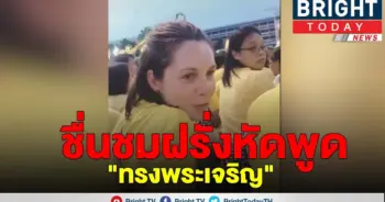 นักท่องเที่ยวเยอรมัน
