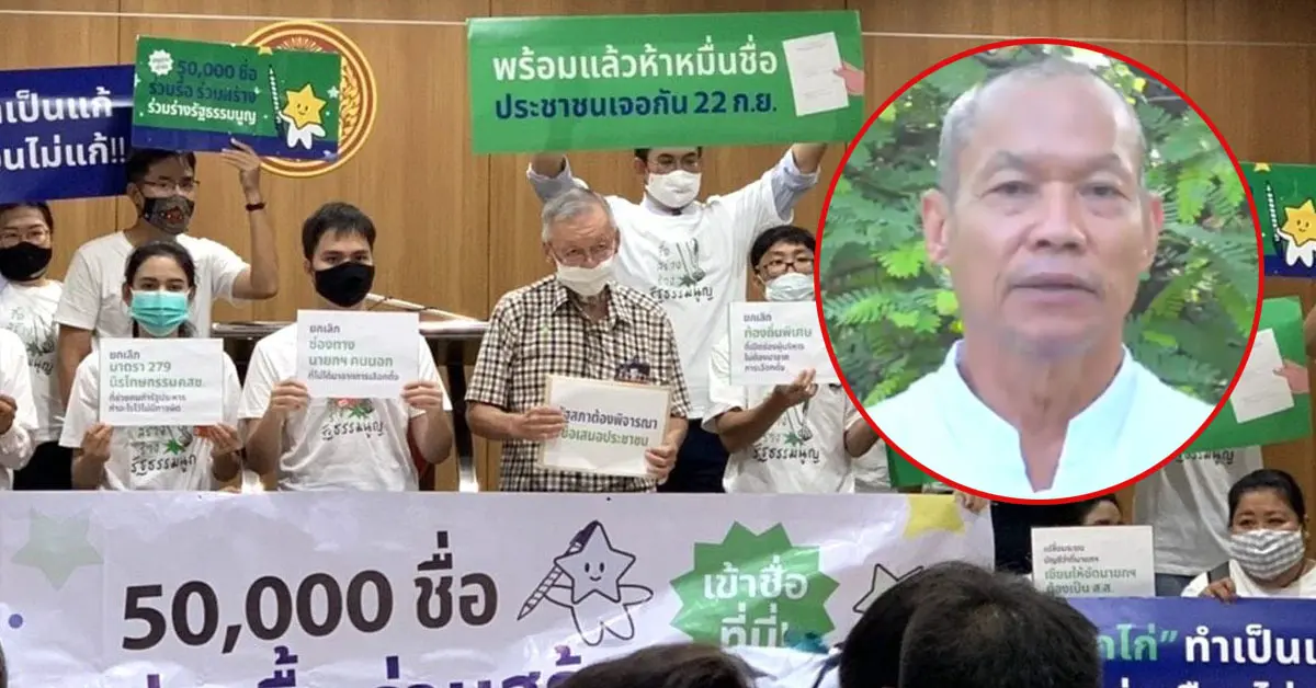 อดีตพระพุทธะอิสระ