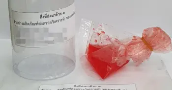 หัวน้ำหวาน