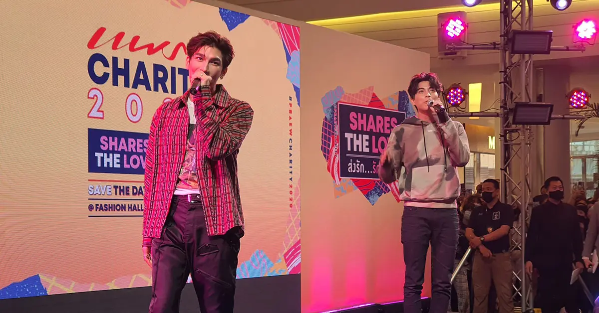 มิว-กลัฟ