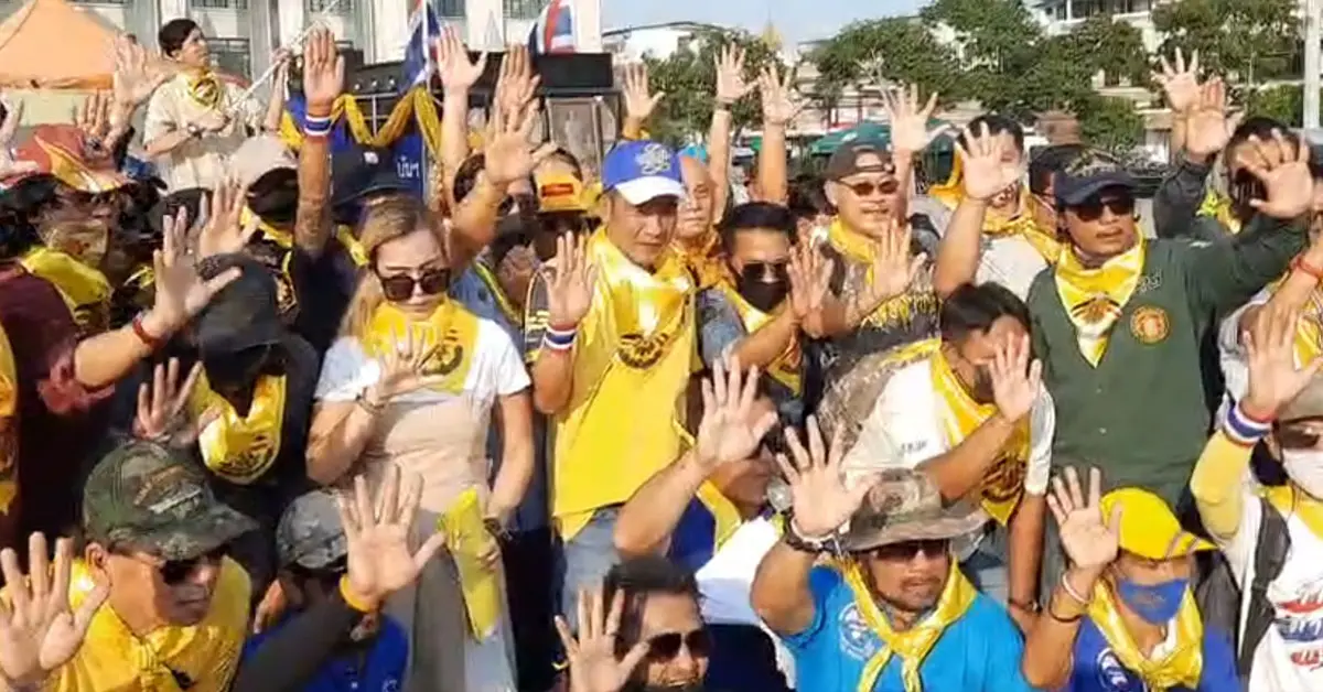 กลุ่มอาชีวะปกป้องสถาบัน