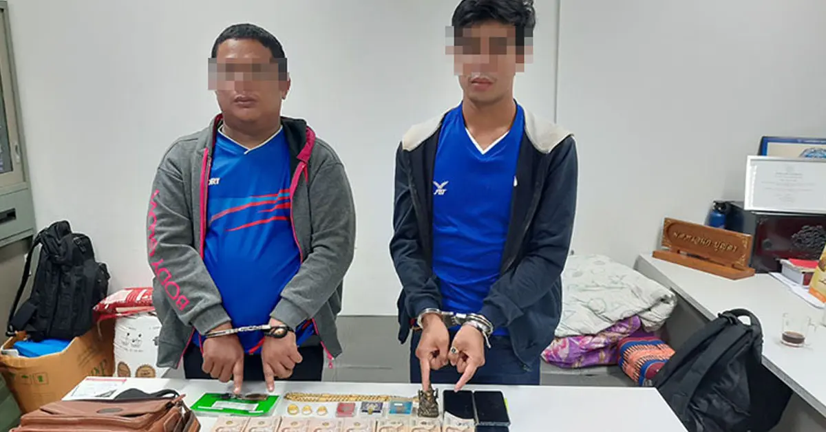 ลอตเตอรี่