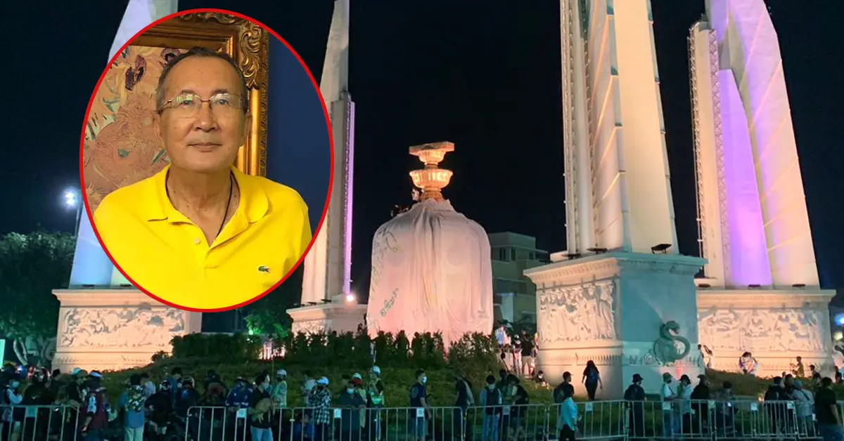 อนุสาวรีย์ประชาธิปไตย