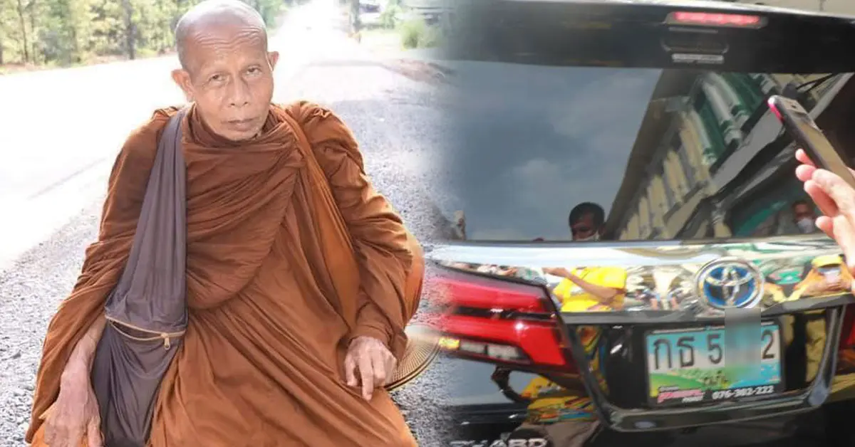 หวย หลวงตาบุญชื่น เลขเด็ด