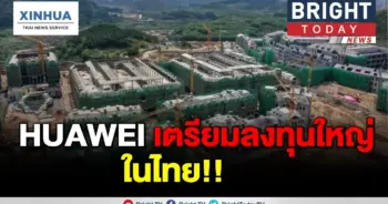 HUAWEI