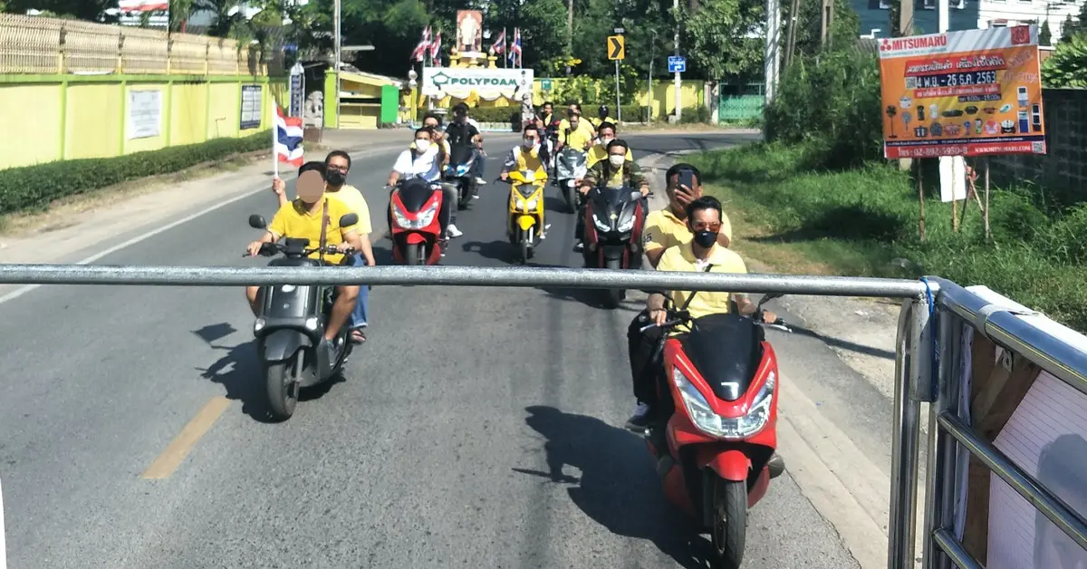 ก้าวไกล