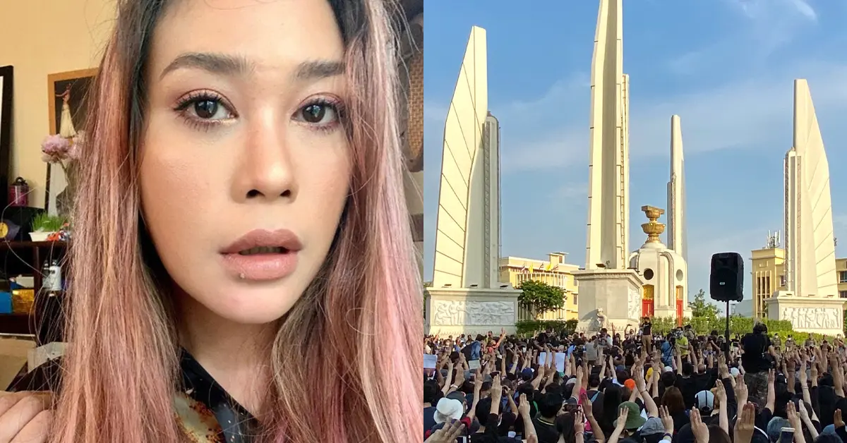 ทราย เจริญปุระ