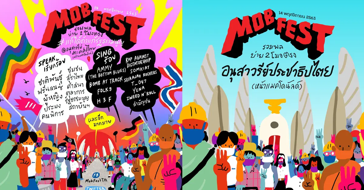 MOB FEST
