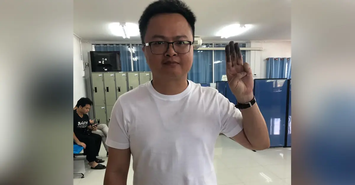 ทนายอานนท์