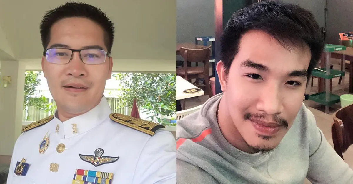 เสี่ยโป้