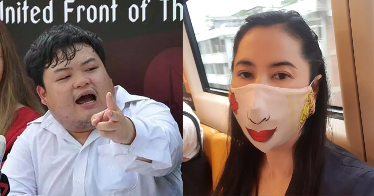 เอ๋ ปารีณา