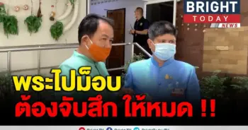 ศรีสุวรรณ