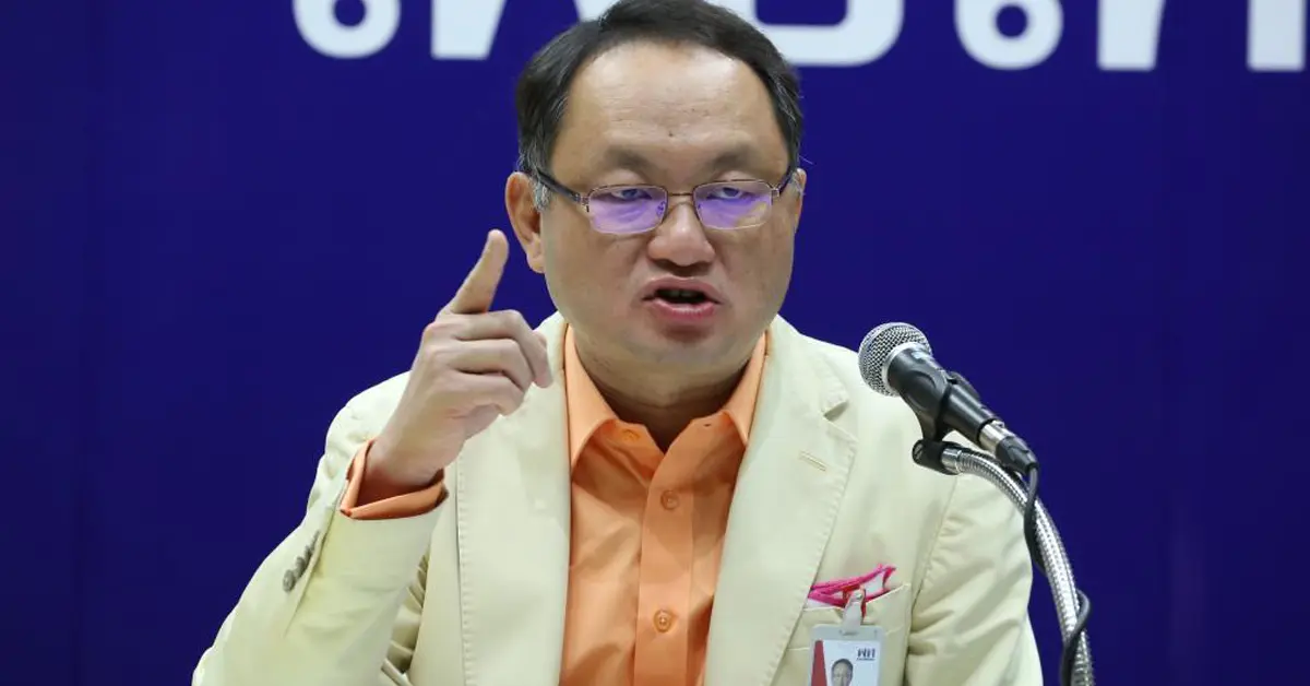 ยุทธพงศ์ จรัสเสถียร