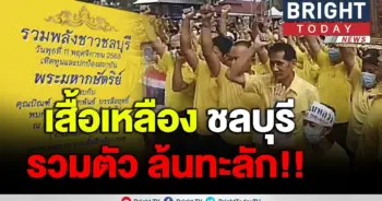 บิณฑ์-ไทด์