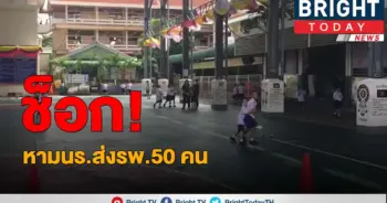 ท้องเสีย