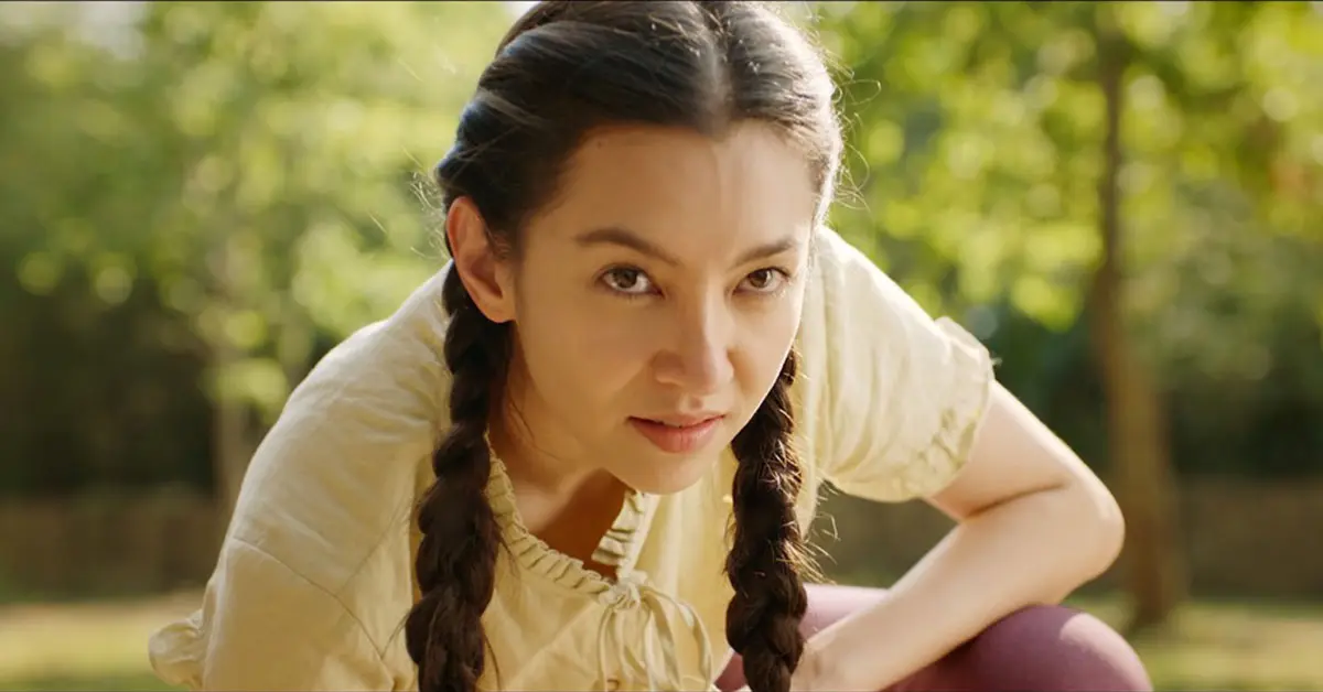 อีเรียมซิ่ง