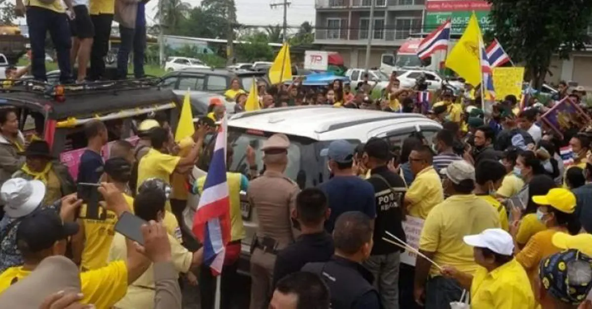 ม็อบ11พ.ย.