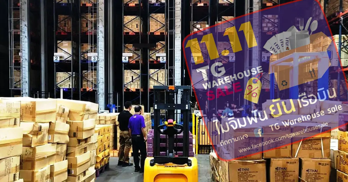 การบินไทย TG Warehouse Sale