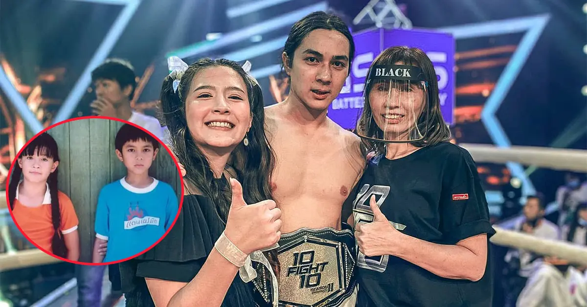 โฟกัส จีระกุล