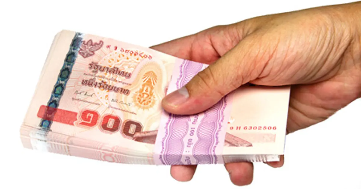 เงินอุดหนุนบุตร