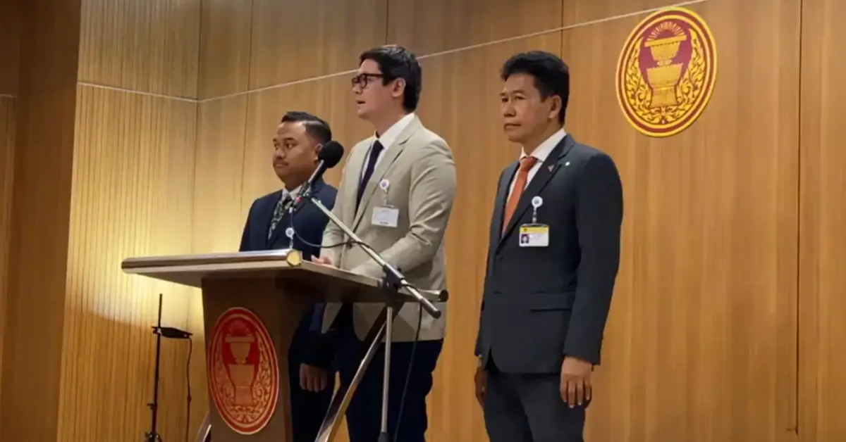 ก้าวไกล