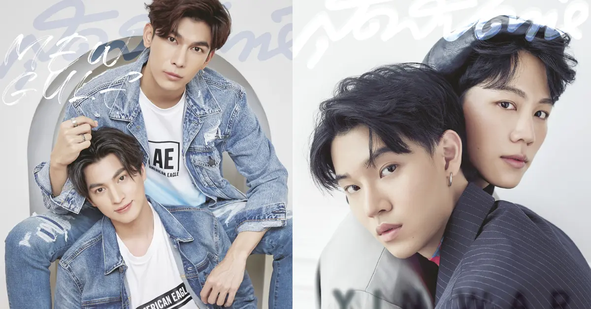 สุดสัปดาห์