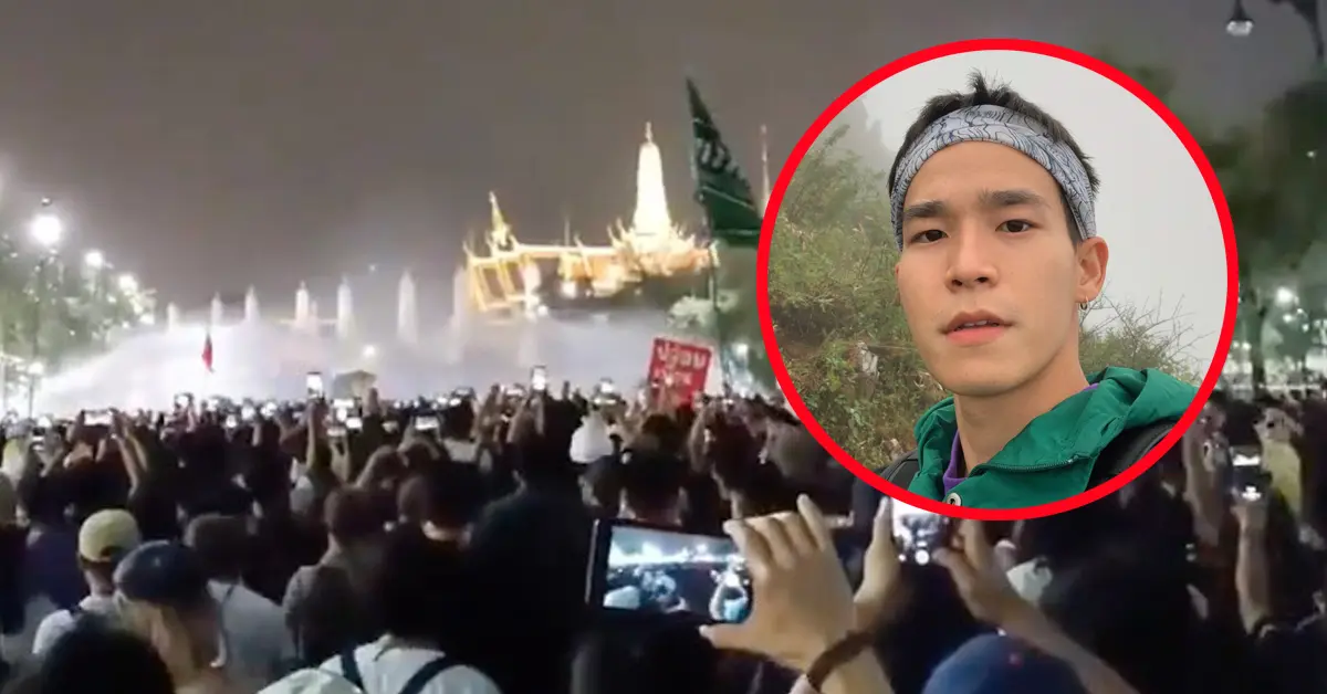 อัด อวัช