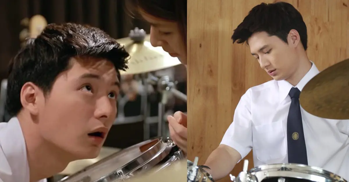 มายริทึ่ม (My Rhythm)