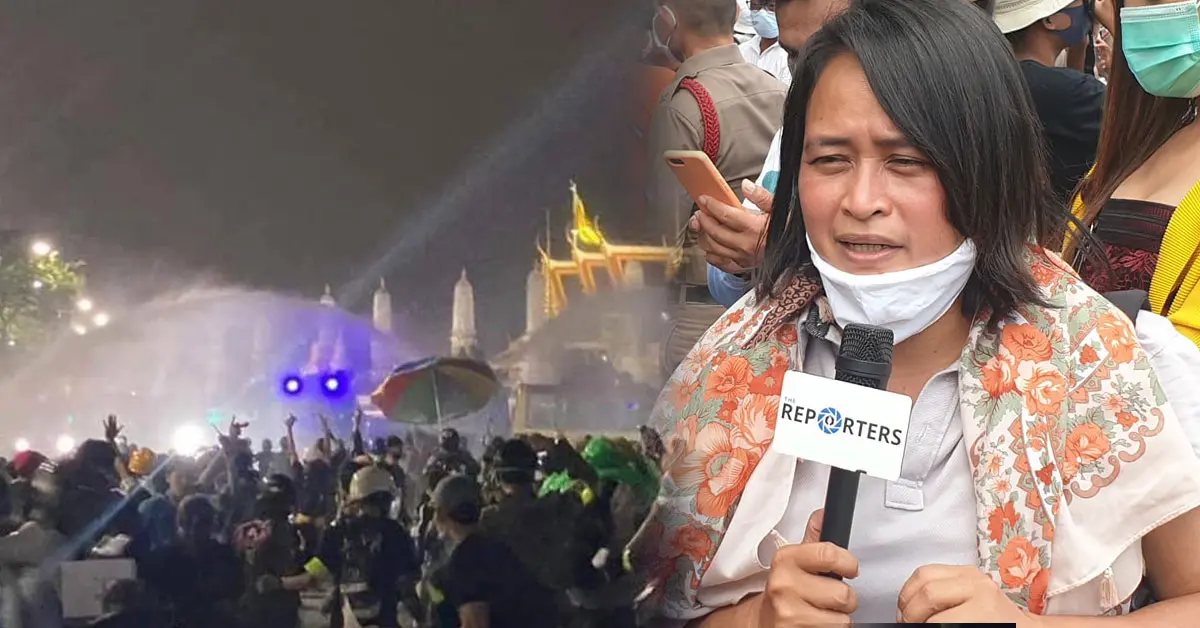 ฐปณีย์ ฉีดน้ำ ม็อบ คณะราษฎร