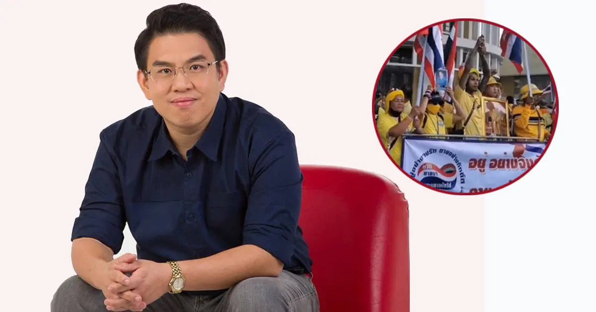 วิโรจน์