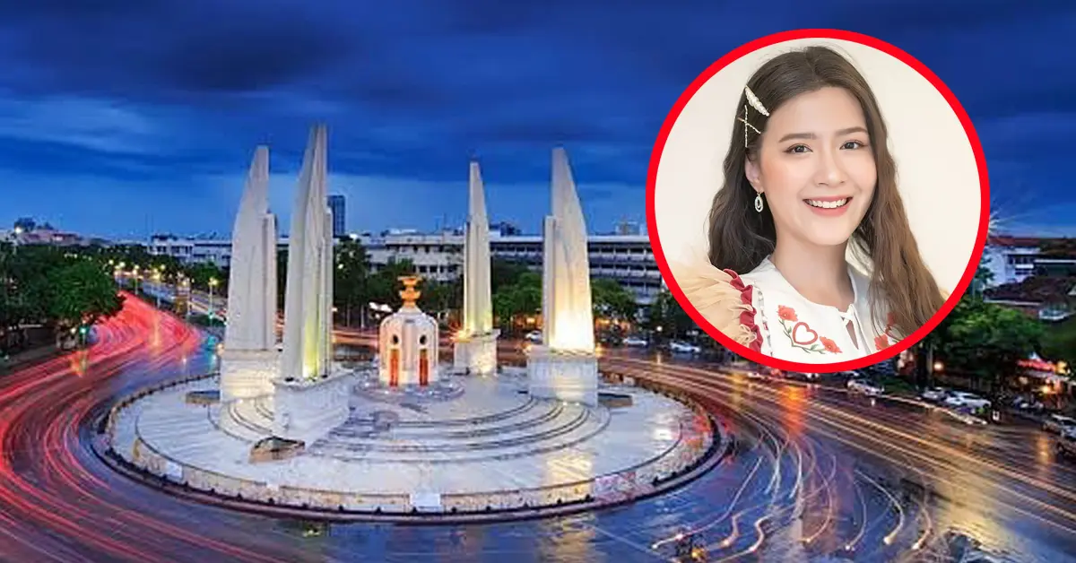 โฟกัส จีระกุล