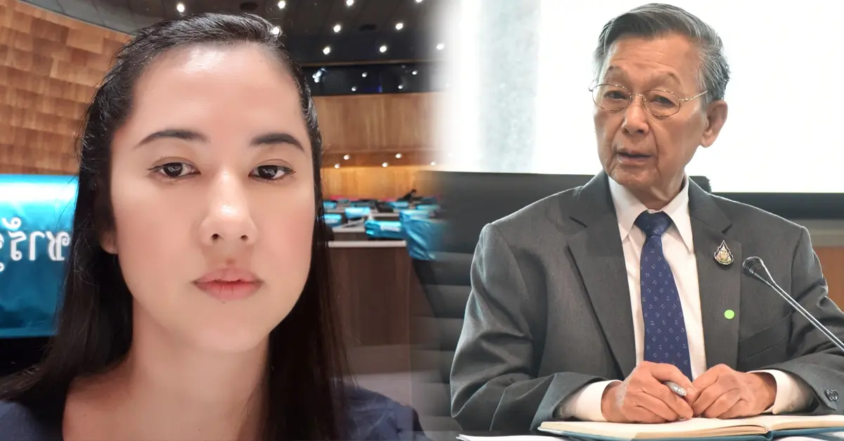 เอ๋ ปารีณา