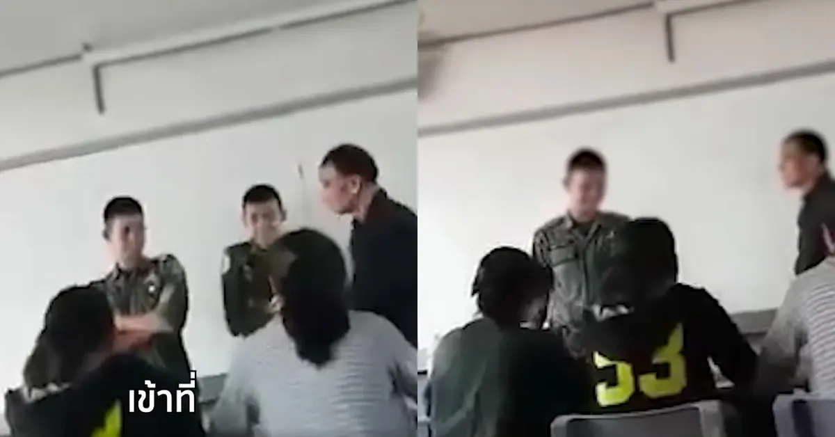 ภาคีนักเรียนมหาสารคาม