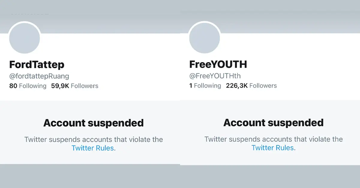 ฟอร์ด ทัตเทพ