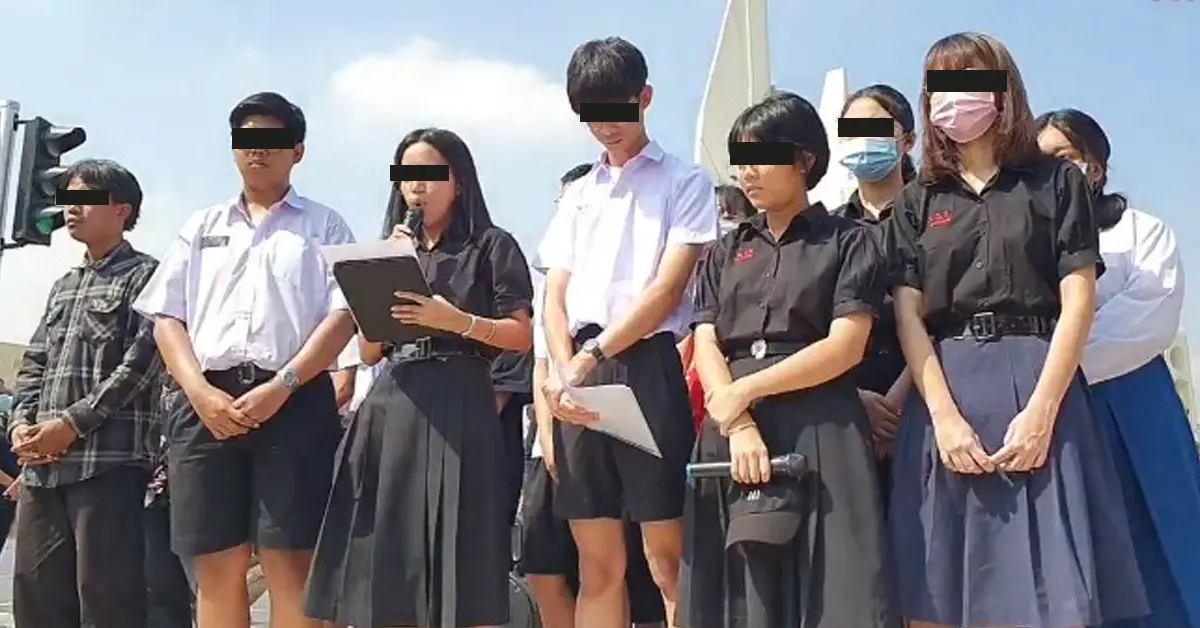 นักเรียนเลว