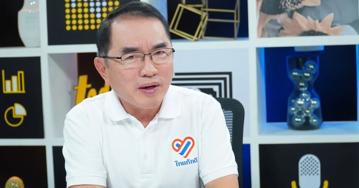 นพ.วรงค์