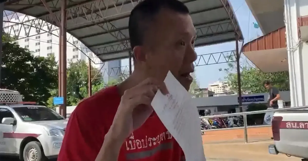 เอกชัย หงส์กังวาน