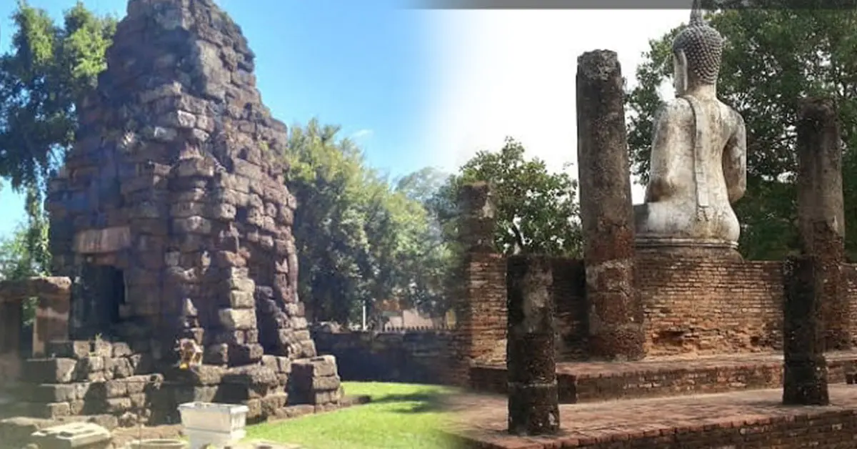 เปลี่ยนชื่อ โบราณสถาน