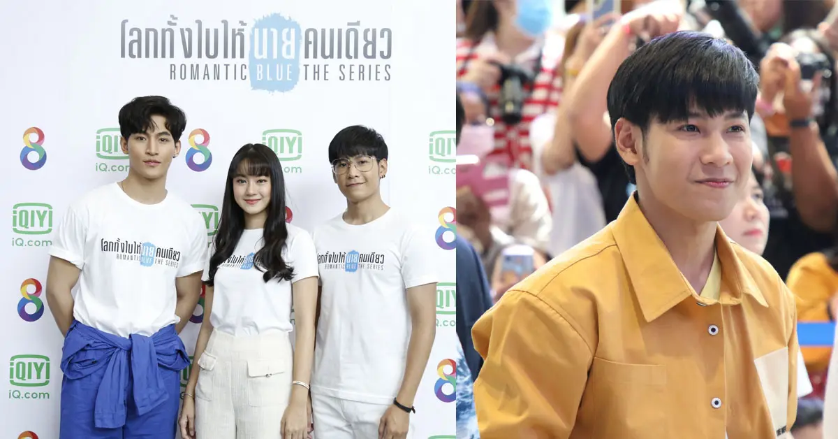 โลกทั้งใบให้นายคนเดียว