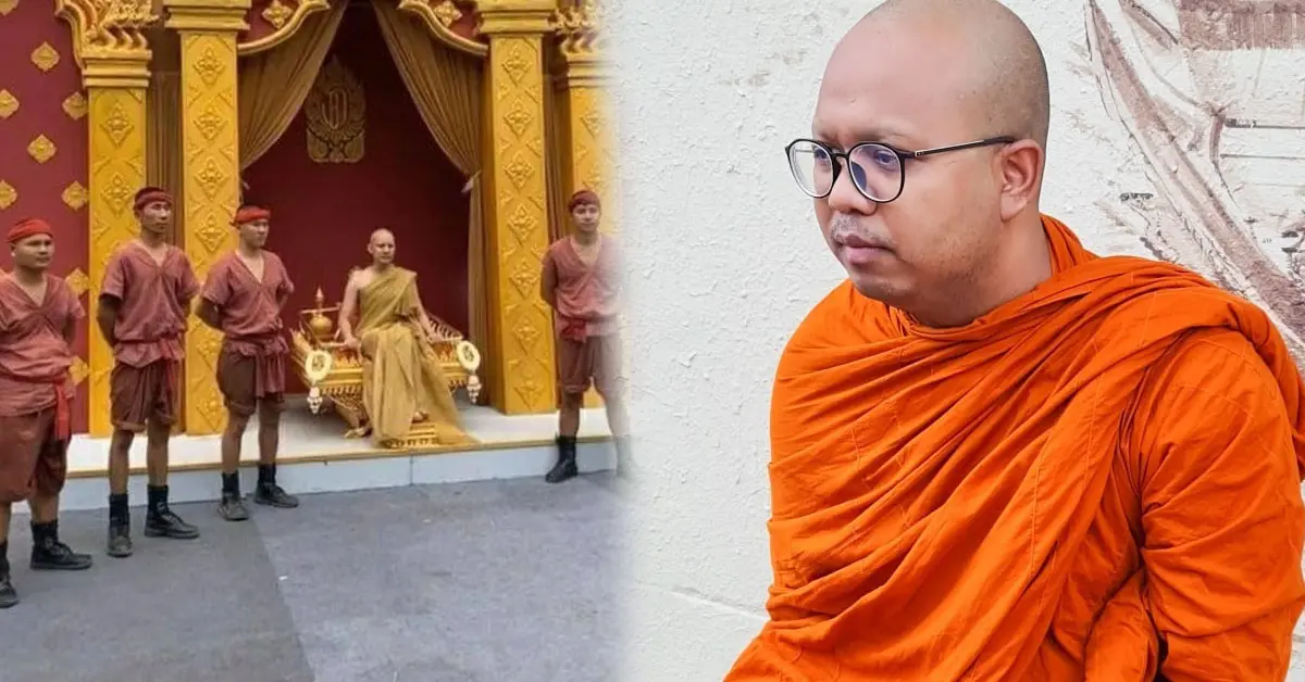 จีจี้ปีโป้