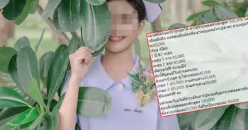 นักศึกษาพยาบาล ค่าเทอมแพง