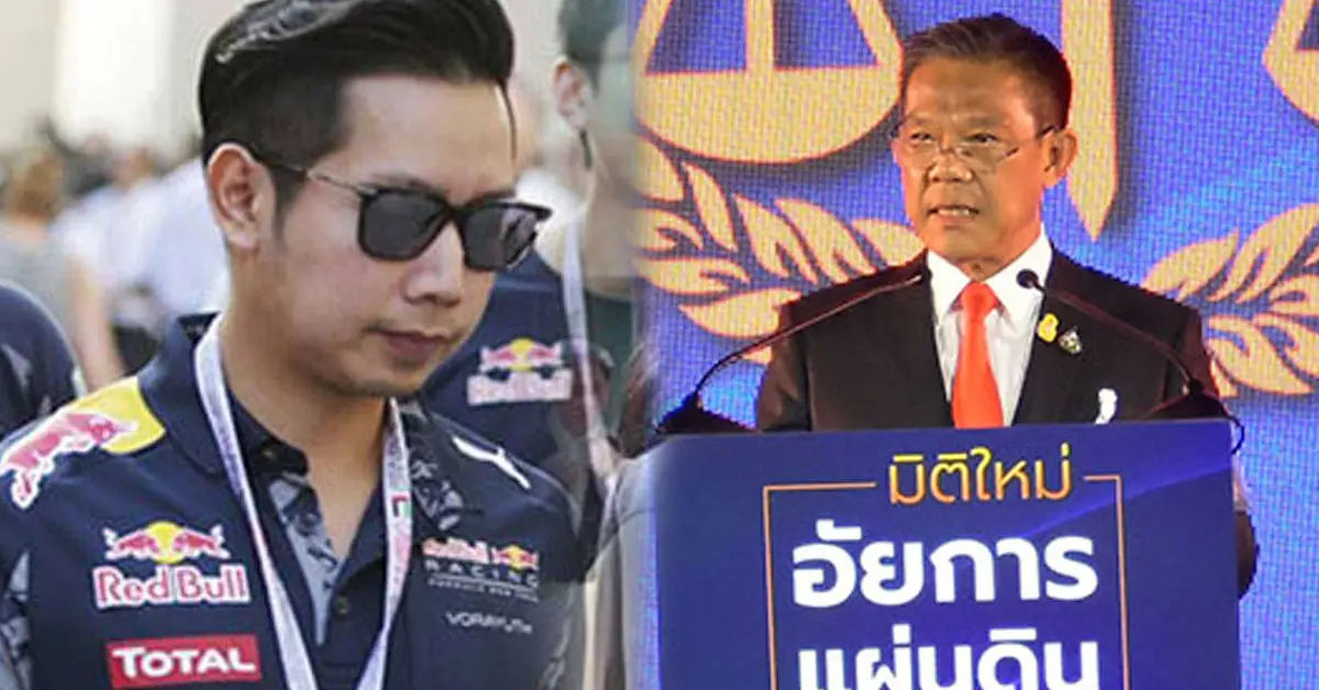 บอส อยู่วิทยา