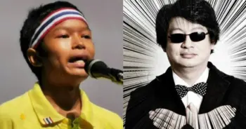 บก.ลายจุด