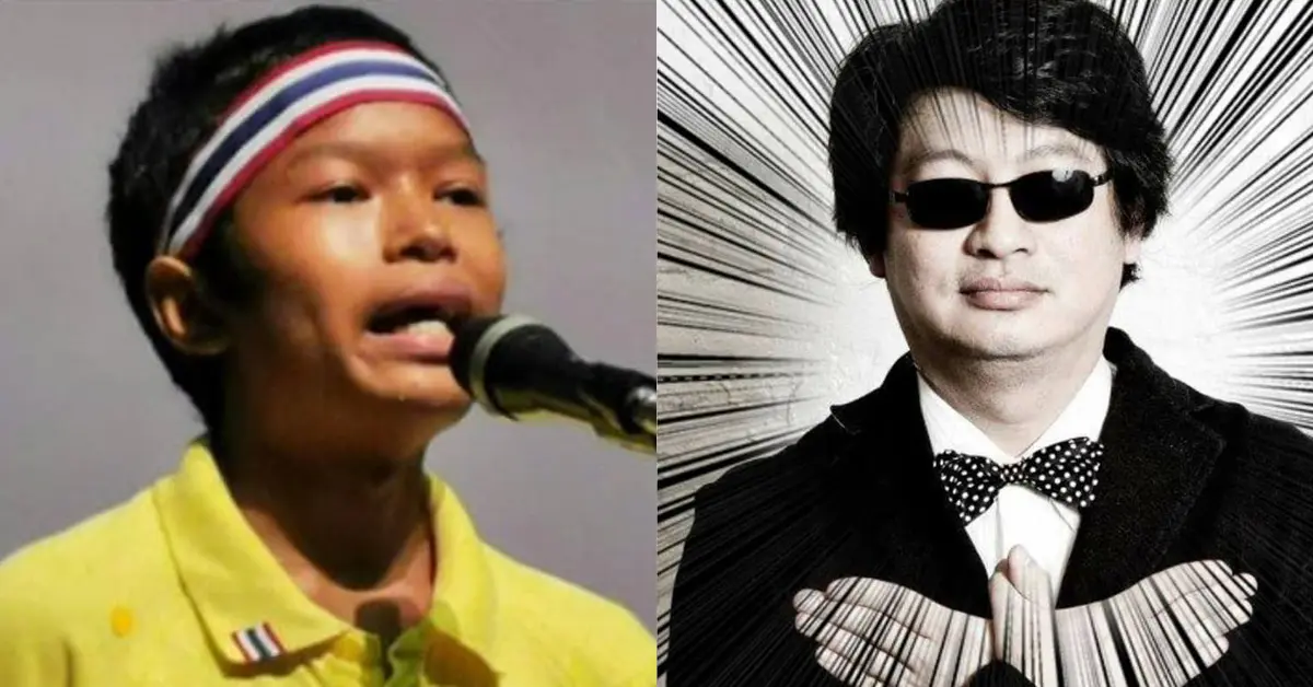 บก.ลายจุด