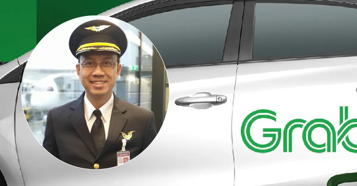 การบินไทย