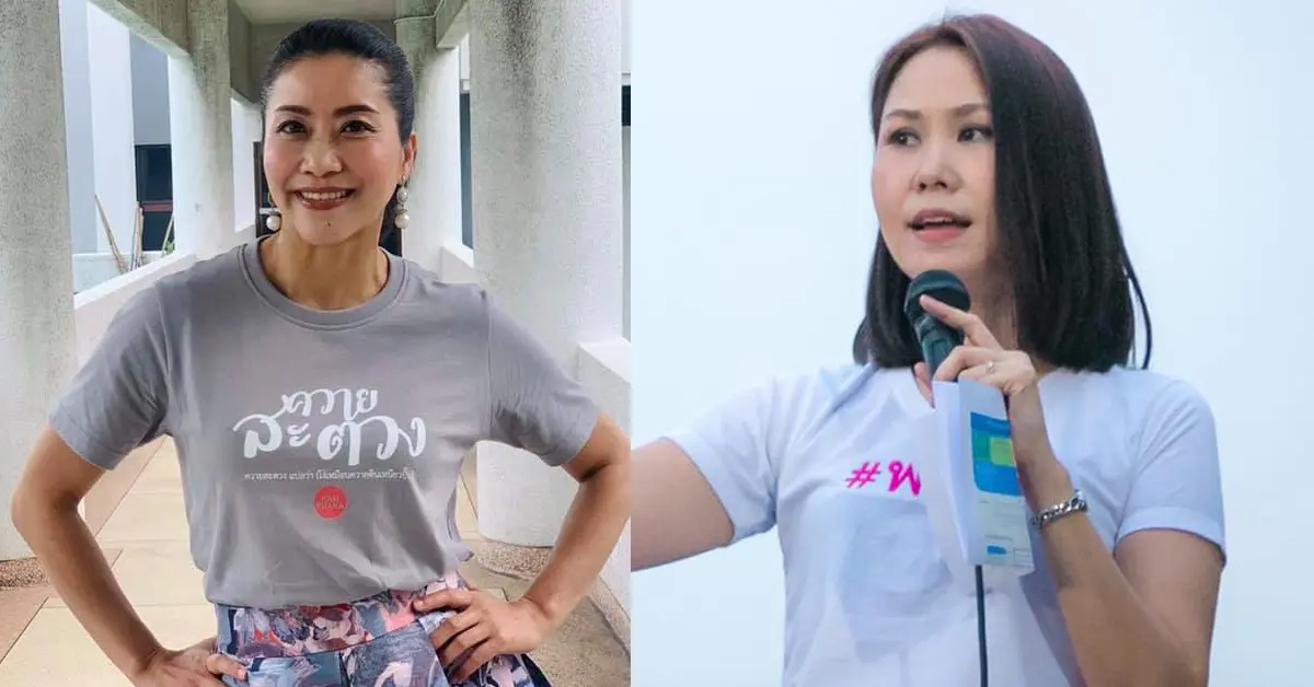 โบว์ ณัฏฐา