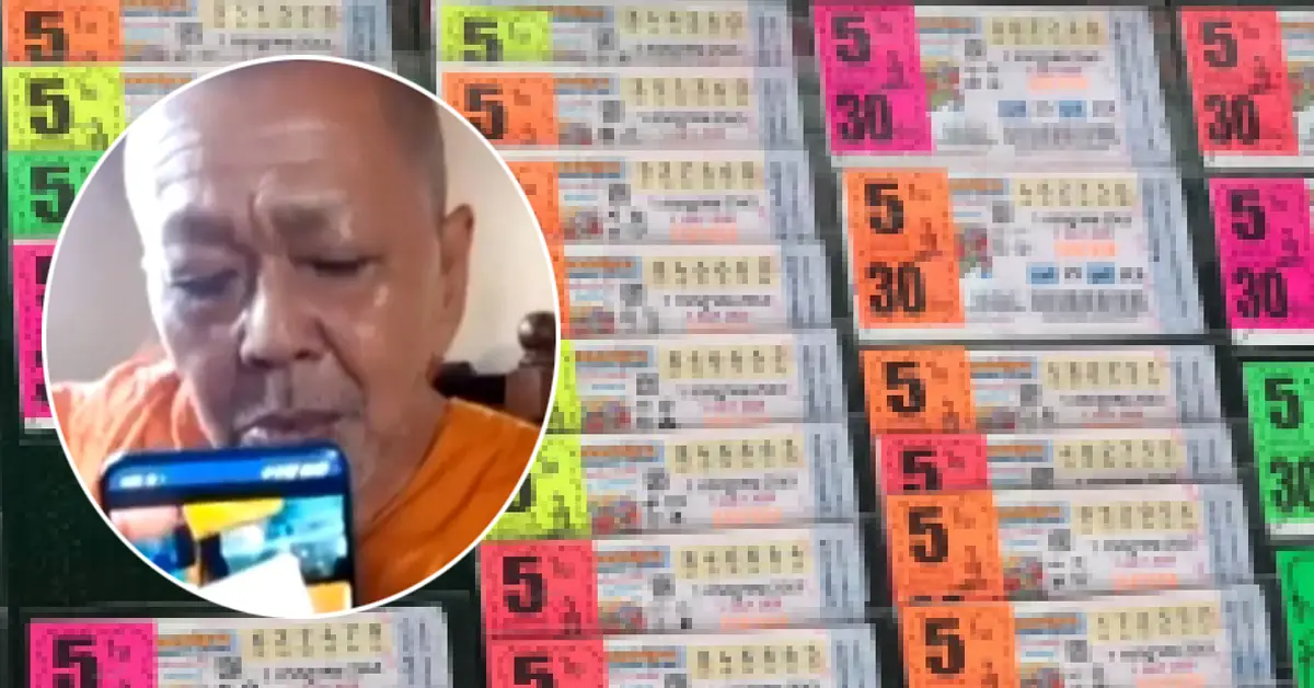 พระเปี๊ยก